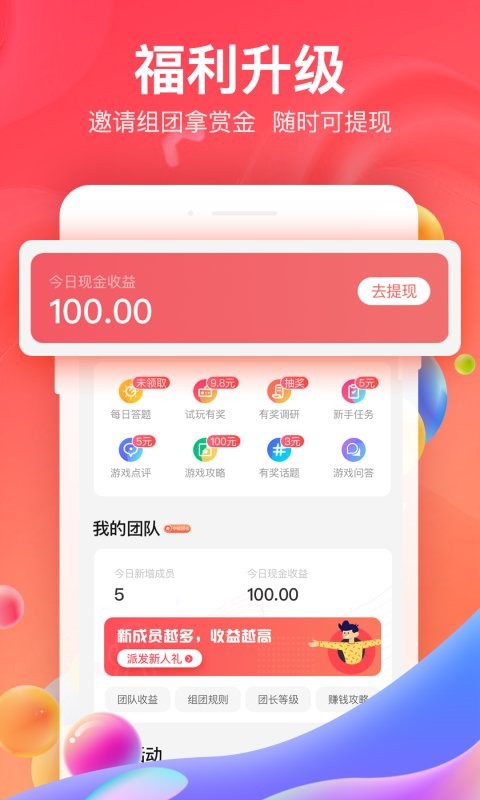 66手游APP