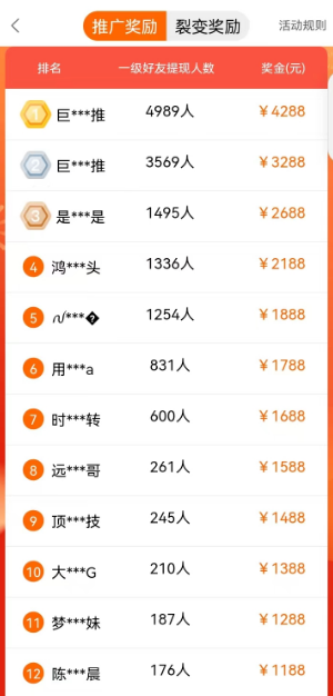 宝客APP