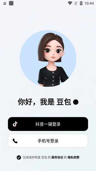 豆包APP