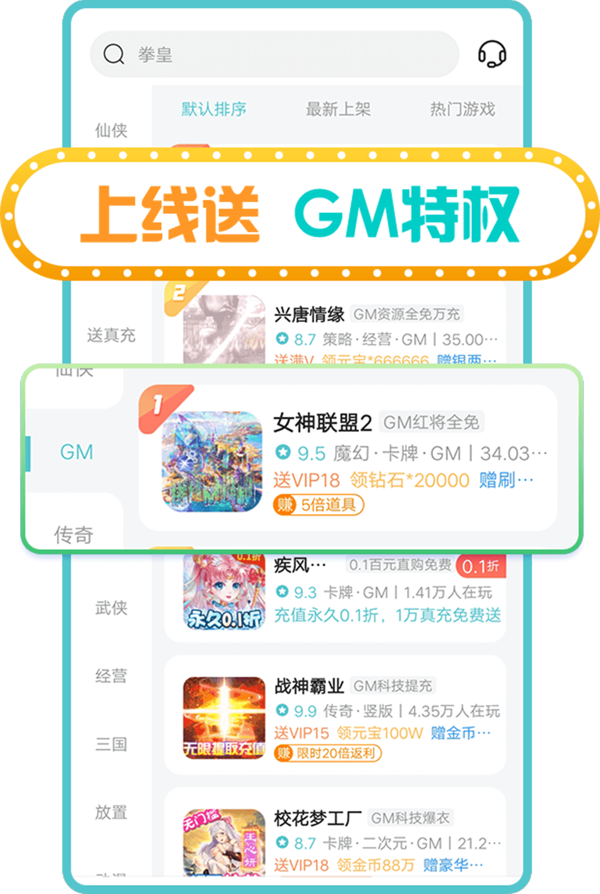 嘿咕APP
