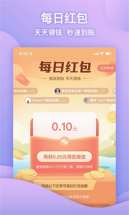 Ok赚APP