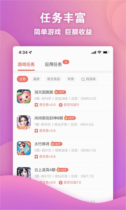 Ok赚APP