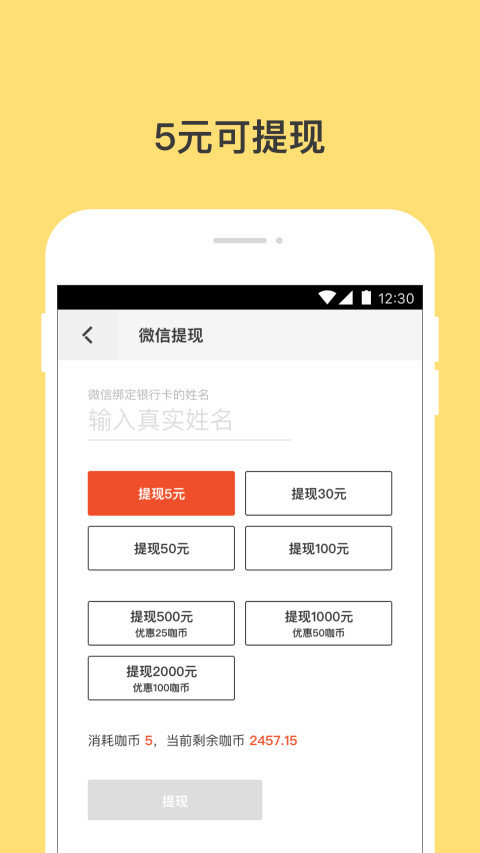 钱咖
