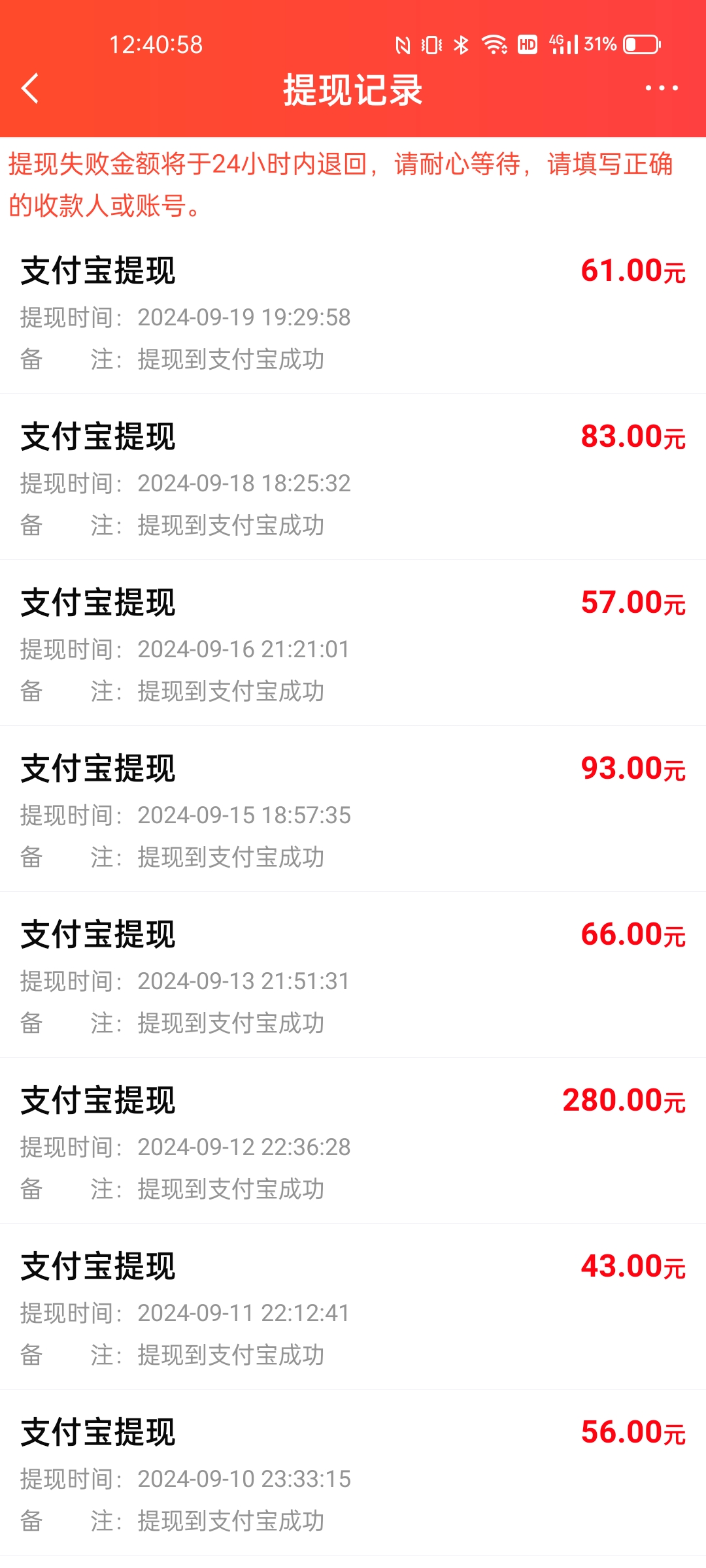 赏帮赚APP