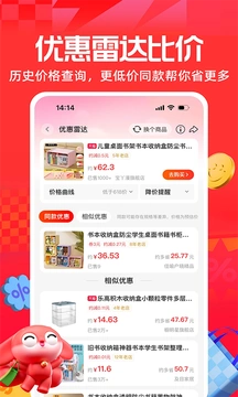 一淘APP