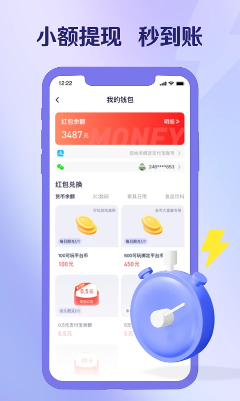 爪游宝