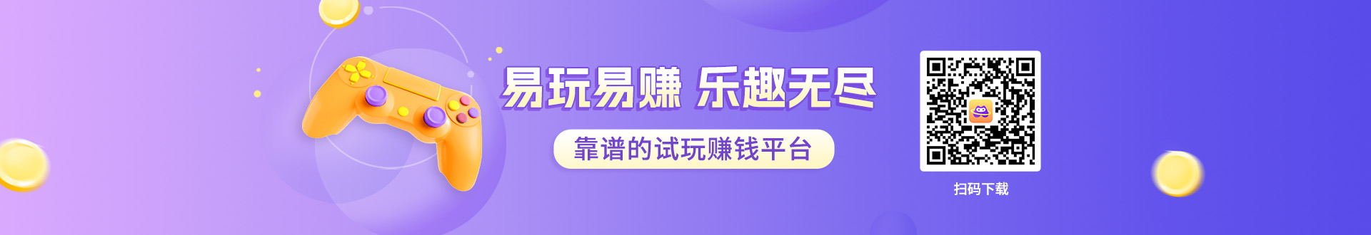 yiwan