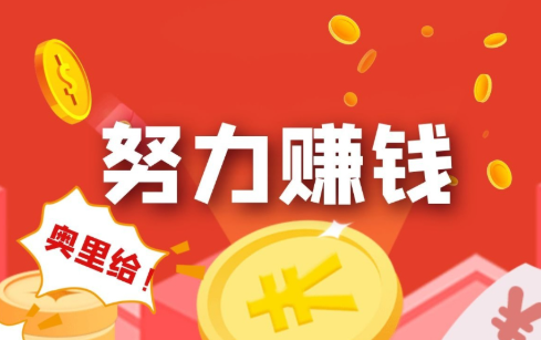 适合学生党赚钱的游戏平台推荐