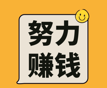 手机游戏赚钱新潮流：这款APP让你轻松玩出收入！